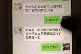 句容调查婚姻事物所